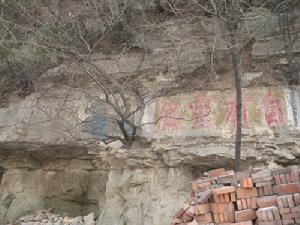 開元寺遺址