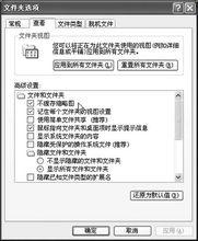 　★Windows 2000/XP/2003 系統