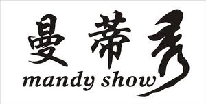 曼蒂秀mandyshow