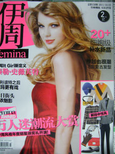 伊周femina