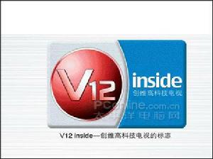 VII第二代數字引擎