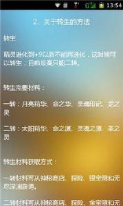 去吧皮卡丘寵物攻略