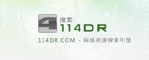 114dr搜尋