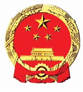 中華人民共和國國徽 