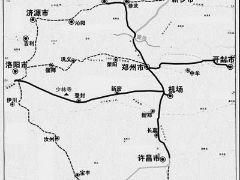 鄭洛城際鐵路