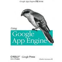 Google App Engine開發