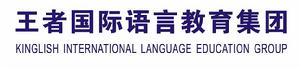 （圖）王者英語培訓