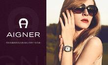 Aigner 2013年最近Catalog[手錶類]