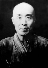 李叔同