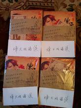 《陳二狗的妖孽人生》實體書