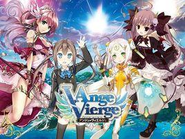 Ange Vierge[富士見書房發行的卡牌遊戲]