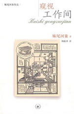 2007女性圖書榜