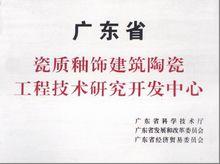 大規模、超長生產線集群製造