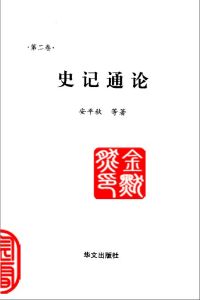 書名