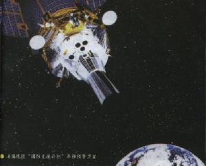 偵察衛星