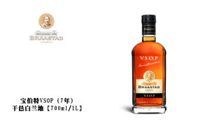 VSOP（7年）