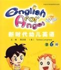 新時代幼兒英語第6冊