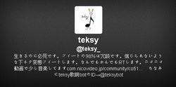 teksy@teksy_的推特資料