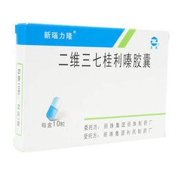 麗珠腦力隆膠囊