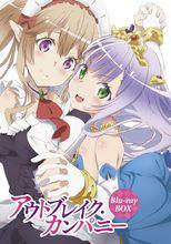 OUTBREAK COMPANY