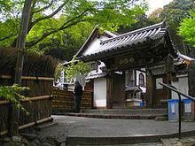 華嚴寺[日本京都華嚴寺]