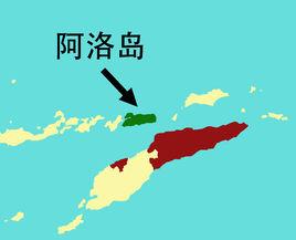 阿洛島