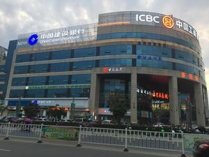 天門新城CBD金融港