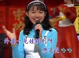 回娘家[卓依婷演唱歌曲]