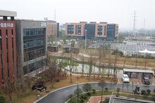 衡山科學城