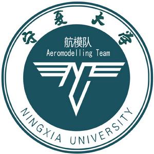 寧夏大學航模隊