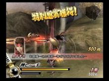 戰國BASARA2