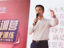 江帥《領袖特訓營》