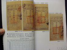 合併圖冊