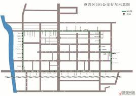 燕郊公交301路