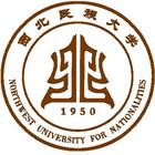 西北民族學院