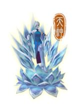 雪山女神[系列單機遊戲《軒轅劍》角色]