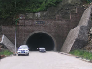 五女峰隧道