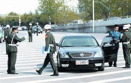 軍車運行管理規定