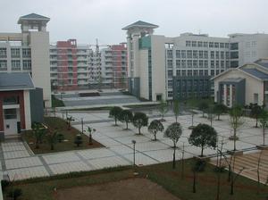 Guangxi Normal University