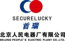 北京人民電器廠有限公司