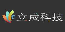 立成科技 Logo