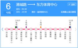 上海捷運華夏西路站