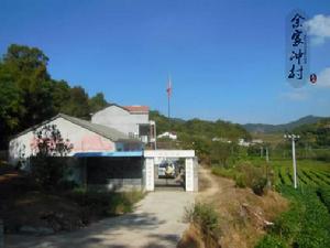 余家沖村[湖北省黃岡市英山縣孔家坊鄉余家沖村]