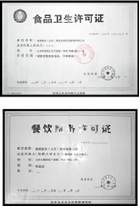 證書