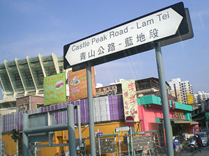 青山公路