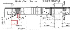 梁支座