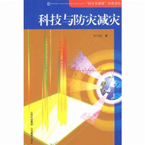 本書圖片