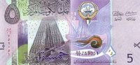 5 Dinars