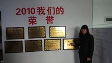九江市海外國際旅行社