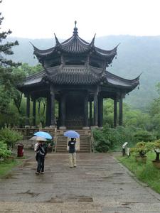 浙江蘭亭國家森林公園